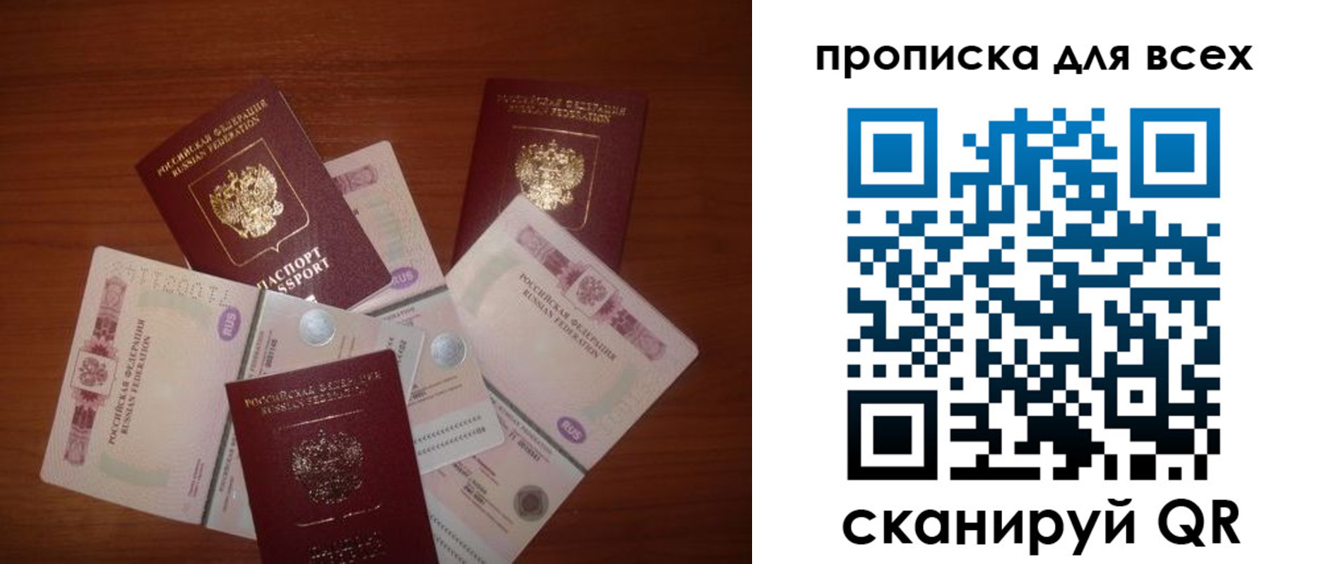 найти адрес прописки в Суворове