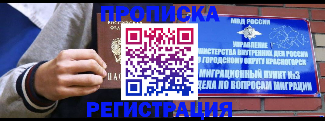 регистрация для дет. сада в Суворове